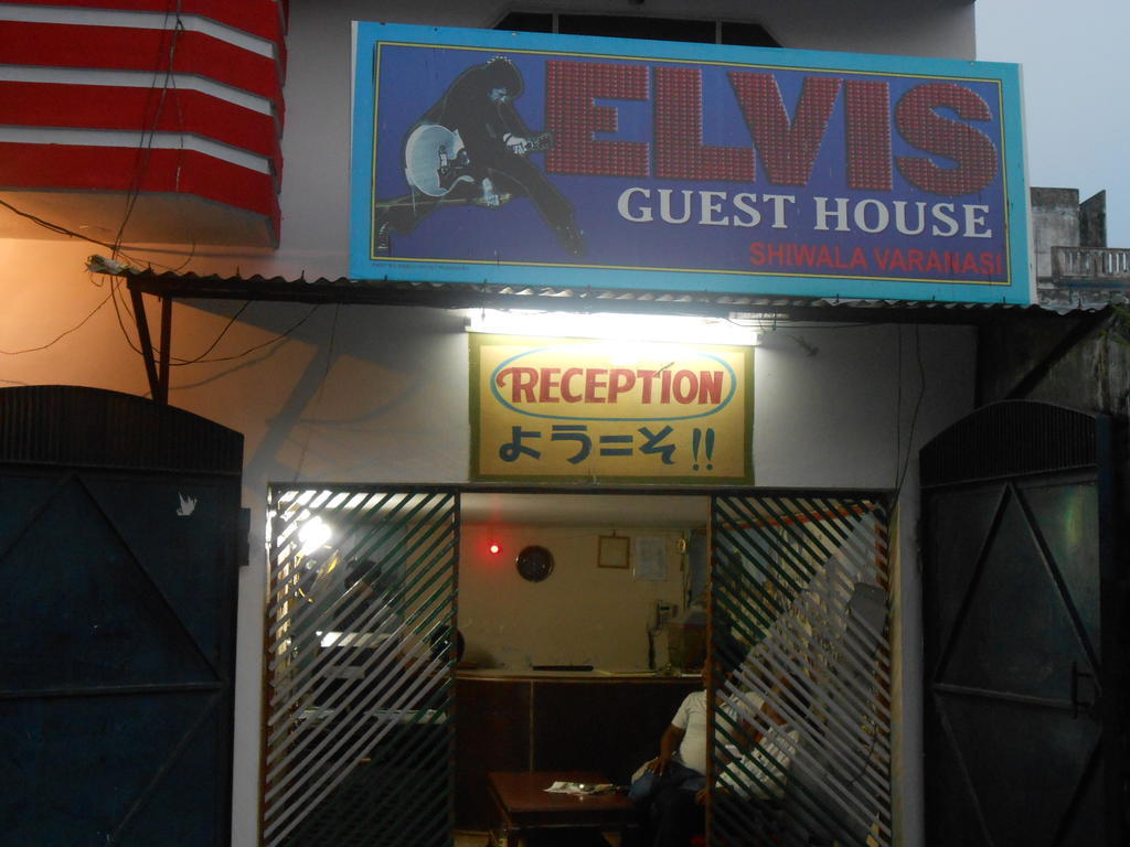 Elvis Guest House - Varanasi, Varanasi